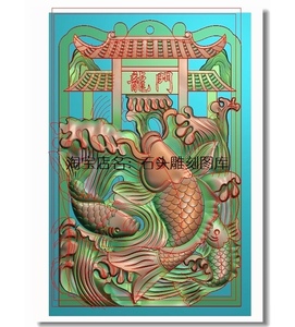 鲤鱼跳龙门挂件年年有余牌子精雕图浮雕灰度电脑雕刻牙雕鲤鱼46牌