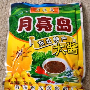 老舅家食品月亮岛黄豆酱 东北大酱农家蘸酱 袋装200g 拍8份包邮