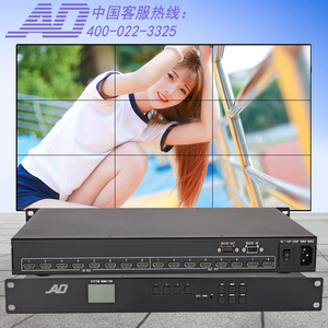 安迪HDMI矩阵 高清矩阵 4K高清 4进/8进8出 视频会议 拼接屏矩阵