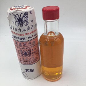 香港陈日兴莪术油 岭南制药茂隆万应莪术油 魔术油蚂蚱图蜂皇商标