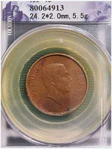 公博评级币XF45 沙捞越 马来亚 砂拉越1937年1分1仙外国铜币钱币3
