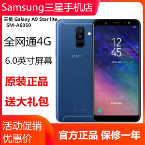 三星a9a6050