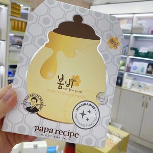 美白面膜韩国春雨去黄提亮肤色滋润保湿十片装紧致提拉昆明现货