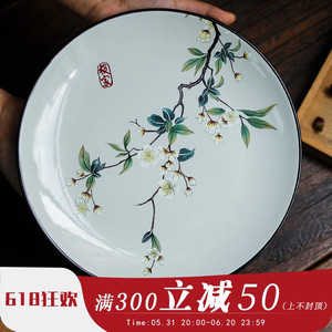 中式赏盘陶瓷装饰盘子客厅摆盘坐盘摆件圆盘家用瓷盘挂盘墙饰支架