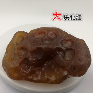 观赏石摆件戈壁滩玛瑙原石天然北红黑龙江嫩江大块玛瑙红色的石头