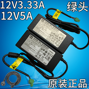 乔威kpl-060f海康大华安防监控主机球机绿头2芯电源适配器线12v5a