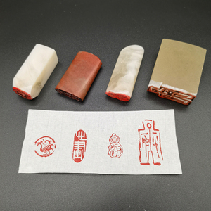 书画印章手工篆刻闲章成品4枚/套肓盒多款葫芦古风神兽随形引首章
