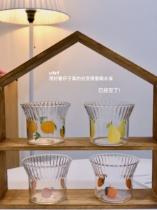 『日上三甘』简约ins水果系列水杯饮料冰激淋杯甜品杯摆拍道具杯