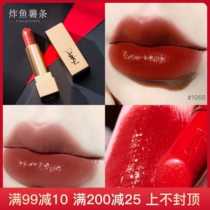 ysl方管口红小样