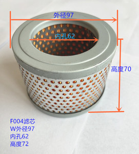 真空泵空气滤芯机油滤芯过滤器滤分离器泵维修w712小排气油滤进气