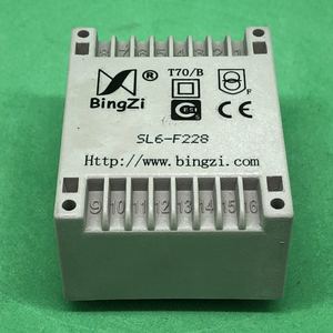 兵字bingzi 扁平式印刷线路板焊接式电源变压器SL6-F228