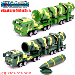 凯迪威1:64合金车模东风洲际导弹发射车DF-31A军事运输卡车模型