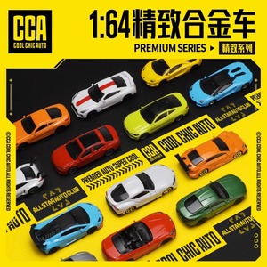 CCA彩珀1:64授权合金小汽车模型避震小车微缩迷你滑行口袋车玩具