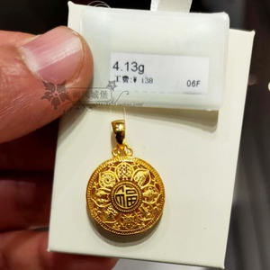 代购国内周大福 足金吊坠 吉祥八宝 圆盘吊坠 约4.13克138工