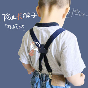 2cm儿童男童女童小童 幼儿弹力松紧四夹背带夹调节长短防卡脖子