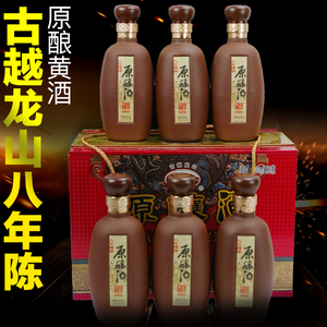 古越龙山绍兴黄酒包邮