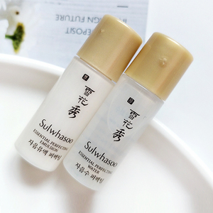 整包30对新款韩国雪花秀滋阴水乳5ml小样试用装保湿滋润补水祛黄