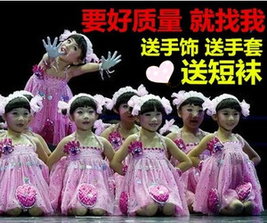 儿童我有一双小小手舞蹈演出服女童幼儿园3-4-5-9岁蓬蓬裙表演服