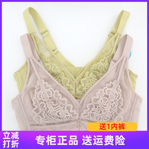 欧蜜莎文胸 5554正品 超薄水晶杯聚拢上托收副乳软钢圈调整型内衣