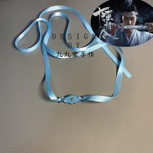 陈情令蓝忘机云纹抹额~发饰发带同款cos蓝湛含光君王一博抹额佩带