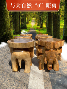 香樟木象凳子实木大象墩整体原木根雕动物招财摆件客厅换鞋小板凳