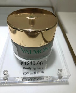 valmont法尔曼/法儿曼深层洁净面膜 清洁面膜澈净洁肤面膜50ml
