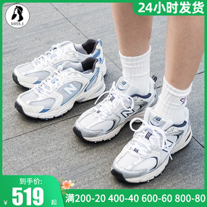 new balance/nb 530钢蓝色男女情侣复古老爹鞋运动鞋mr530kc/a
