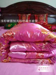 老式丝绸缎棉被子传统包边手工棉花喜被定做结婚陪嫁棉被褥