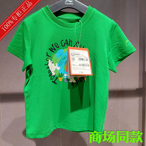 李宁儿童装2024年新品夏季男小童冰感舒适绿色套头短袖T恤YHSU089