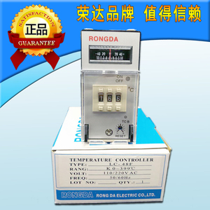 荣达RONGDA电子式温控器LC-48F注塑机温度控制仪表220V数显温控仪