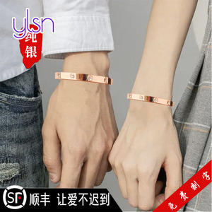 轻奢品 情侣手镯一对男女18k玫瑰金年轻款简约潮饰品情侣手环小众