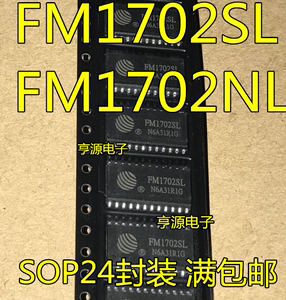 量大价优 FM1702SL FM1702NL FM1702 非接触式读卡芯片全新可直拍