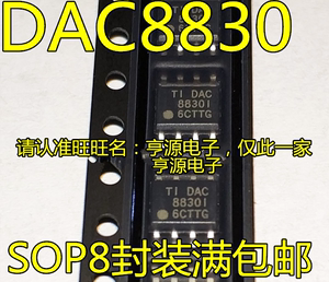 进口芯片 DAC8830IDR  DAC8830CDR  DAC8830  16位DAC数模转换器