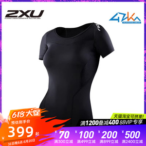 2XU CORE女子专业压缩衣裤紧身短袖T恤 透气速干跑步健身运动衣