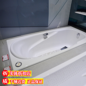 科勒浴缸铸铁雅黛乔1.7米嵌入式浴缸 家用 成人泡澡浴盆K-731T