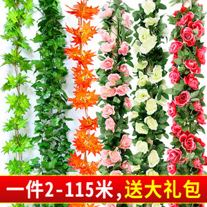 装饰花藤天花吊顶格子格栅仿真树藤假树叶绿叶子餐厅装修绿植垂吊