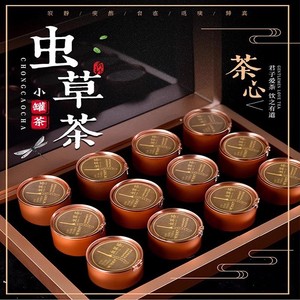 健行天下西藏2条12罐那曲虫草养生茶小罐装西洋参铁皮石斛礼盒装
