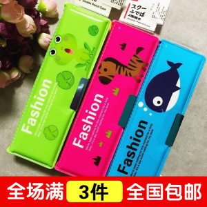 卡通铅笔盒笔袋文具盒笔盒磁铁两面开合防摔 日本大创daiso