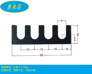 调整垫片焊接夹具E型四孔发黑垫片65*19组合现货异形订制焊接夹具