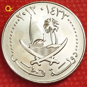 卡塔尔国1433年 50分硬币.25mm.帆船 原光货币外币 保真