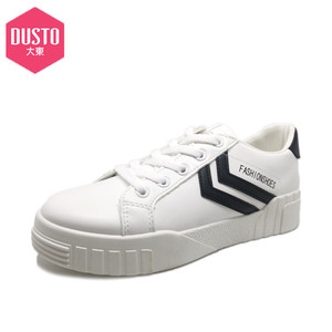 大东女鞋2020小白鞋女春新款简约条纹百搭风潮休闲鞋dw20c8006a