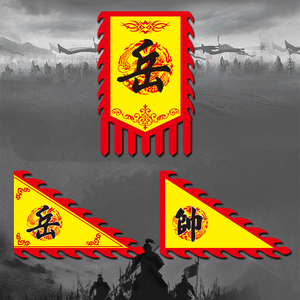 仿古旗岳飞帅旗花木兰穆桂英旗武术表演旗三角旗军旗令旗战旗定制