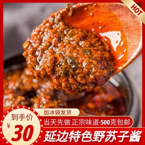 【大酱汤专用酱延边】大酱汤专用酱延边品牌,价格 - 阿里巴巴