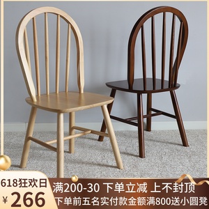 贝壳靠背椅子原木实木餐椅美式意式轻奢北欧设计师款咖啡阳台家用