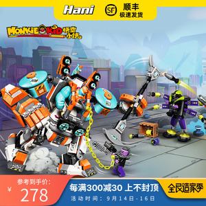 lego乐高悟空小侠系列80025沙大力的动力装载机甲益智积木玩具