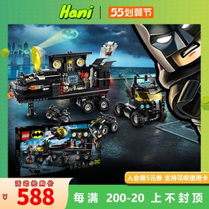 乐高lego 76160 蝙蝠车移动基地 dc超级英雄 蝙蝠侠 玩具拼装积木
