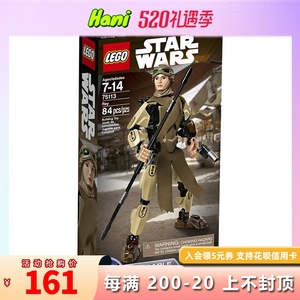 乐高 星球大战 75113 雷伊 lego star wars