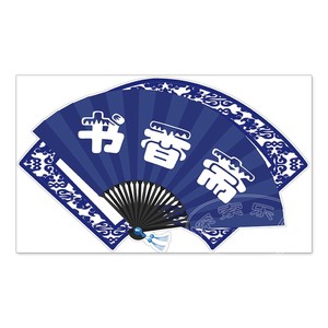 幼儿园青花瓷中国风蓝色古典古风主题环创区角标志名称牌教室布置