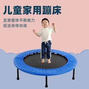 儿童蹦蹦床感统训练器材折叠成人健身跳跳床宝宝室内家用小孩玩具
