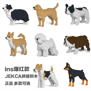 比熊吉娃娃法斗拉布边牧英斗jekca拼插积木乐高狗玩具